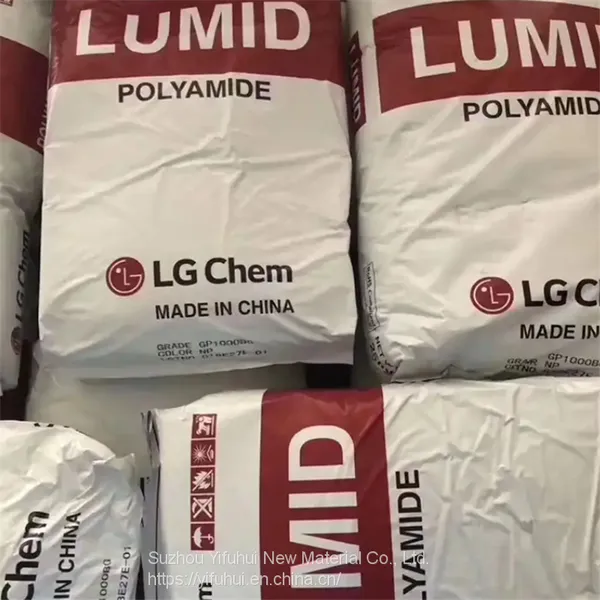 LG PA66 LUMID GP1000B /GN1001BFC / GN1001BF RESIN photo-2