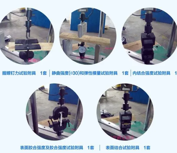 Electronic Universal Testing Machine