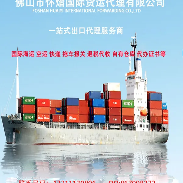 Short-term Warehouse Rental, Shipping Booking, Trailer Customs Declaration, One-stop Warehousing Service, Japan Special Line photo-2