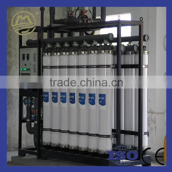 12000LPH Industrial UF Ultrafiltration Water Ultrafiltration Machine photo-3