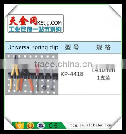 TJG CHINA Square Plastic Hook Hook Can Put Wrench Vice Driver KP-6103 photo-4