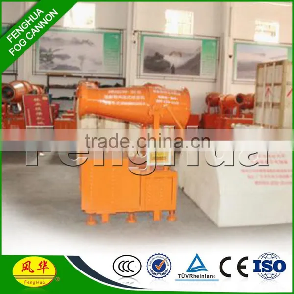 Durable Fog Cannon Grass Seed Spraying Machine photo-4