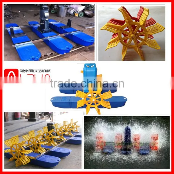 China First-level Prawn Pond Aquaculture Paddle Wheel Aerators for Sale photo-6