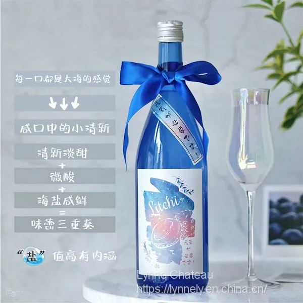 Fruit Wine