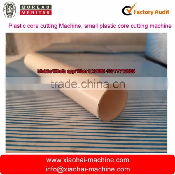 Plastic Tube Core Cutting Machine, Plastic Conduit Cutting Machine photo-5