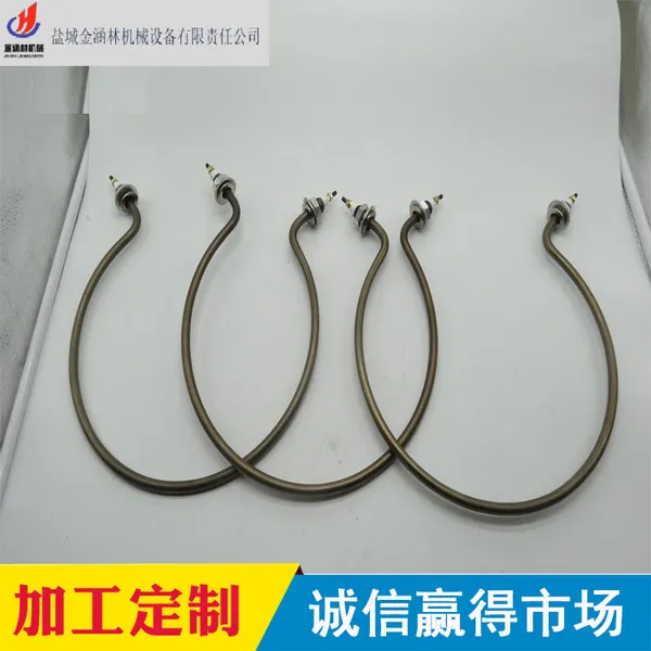 Tube-in-tube Cooler Irregular Shape Dry Burn Fin Heating Tube W-type Reducer Stainless Steel Heat Dissipation Plate Electric Heating Tube Oven