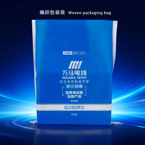 Woven Bag Snake Skin Bag Clothing Packaging Bag Logistics Express Bag PP Composite Packaging Bag Printing Customization photo-4
