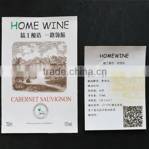 Cutome Printing Label for White Wine photo-2