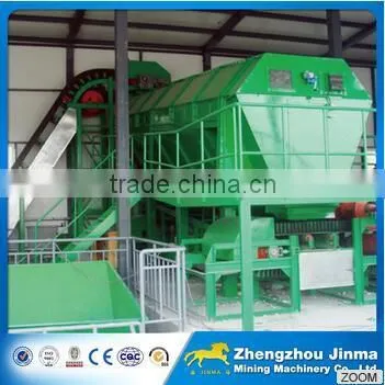 Waste Recycling Plant Solid Waste Sorting System photo-2