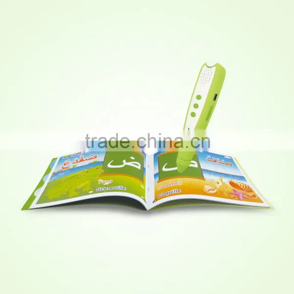 Islamic Audio Books for Children photo-2