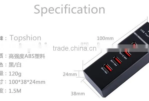 4 USB Port Wall Charger, 4 USB Port Wall Charger With US/EU Plug, China Manufacturer photo-2