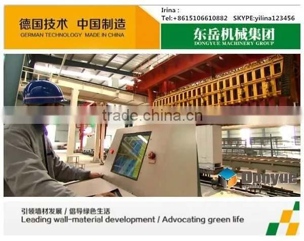 AAC Plant and Germany Technology Brick Cutting Machine photo-4