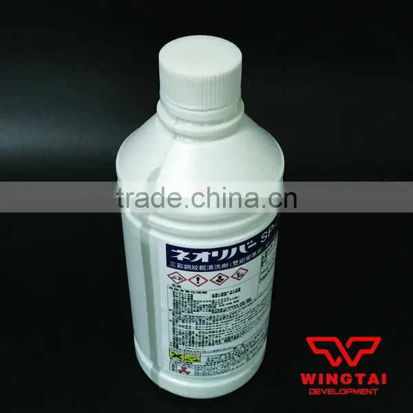 Japan Sansaikako Cleaner for Anilox Roller photo-3