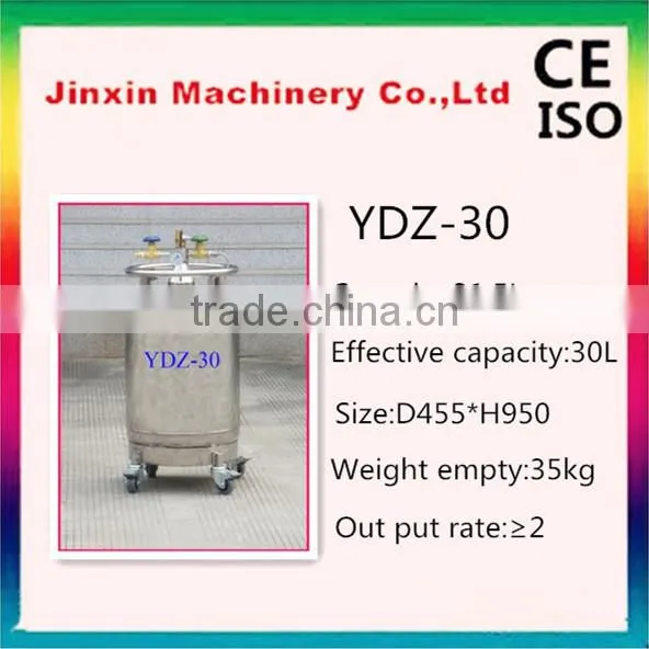 YDZ-30 Biological storage cryogenic storage tank dewar container auto tool with low price