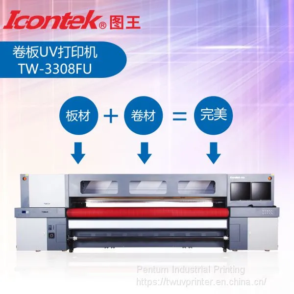 Icontek Гибридный УФ-принтер большого формата с печатающим головком Ricoh G5