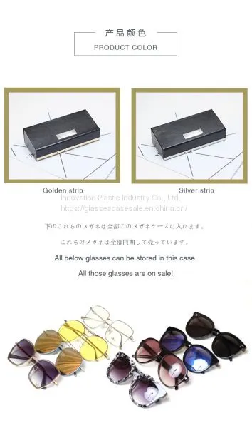 Crush-resistant Case for Large-frame Sunglasses; Creative and Personalized Unisex Glasses Case photo-4