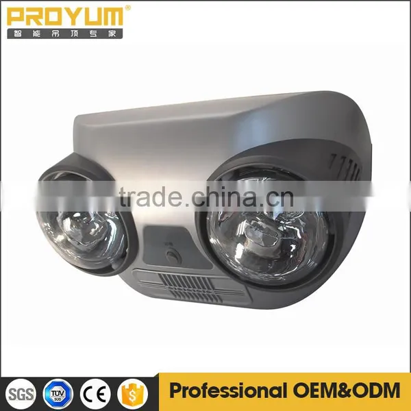 Wall Mounted Bathroom Heater 2 Infrared Lamps