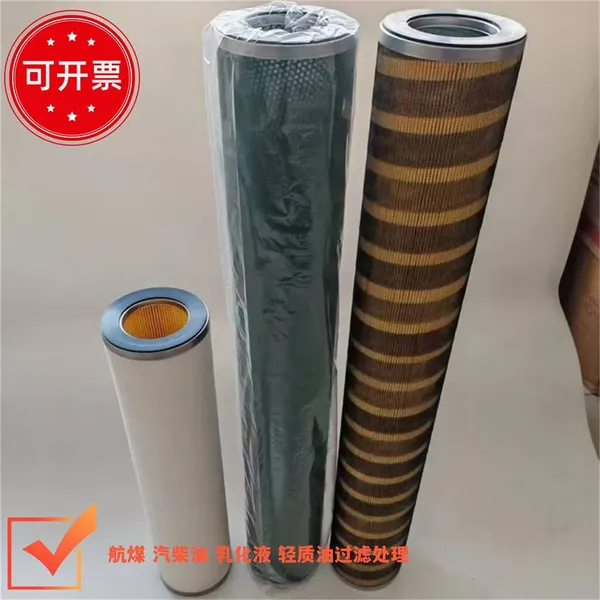 PLF40H Coalescing filter cartridge  oil filter oil separation filter cartridge coalescing filter polyester fiber natural gas filter cartridge PSE80H1