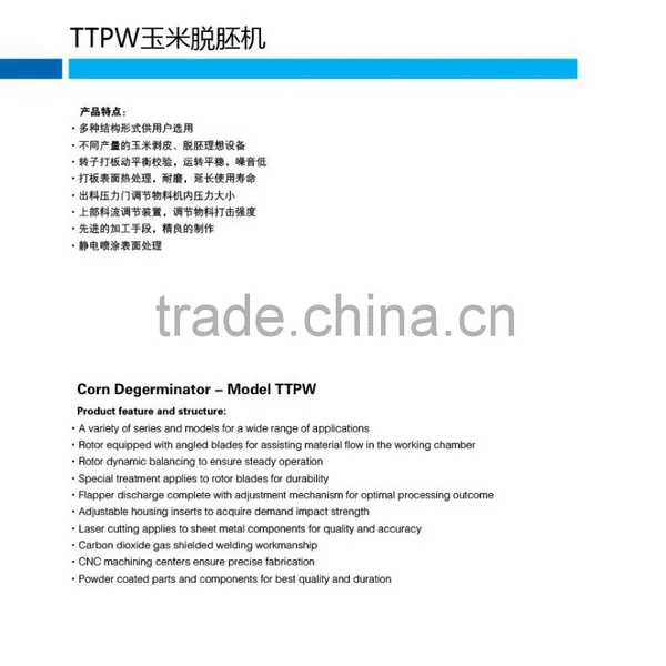 Hot Sell With High Quality Corn Degerminator photo-3
