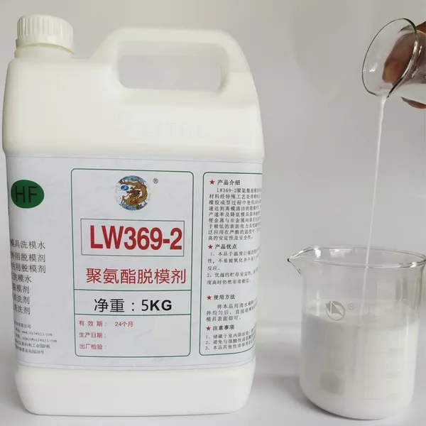 Longwei LW Water-based Polyurethane (PU) Mold Release Agent Manufacturer