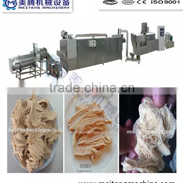 NEW TECH Texture Soya Protein Nuggets Extrusion Machine/Extruder photo-2