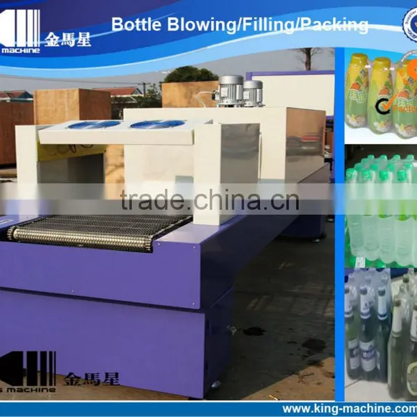 Shrink Film Wrapping Packaging Machine
