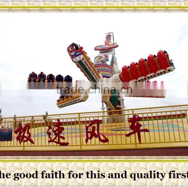 More Than 10 Years Experience in Speed Windmill Park Games Equipment photo-5