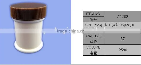 28ML Moisture Jar Cosmetics Cream Empty Jar photo-4