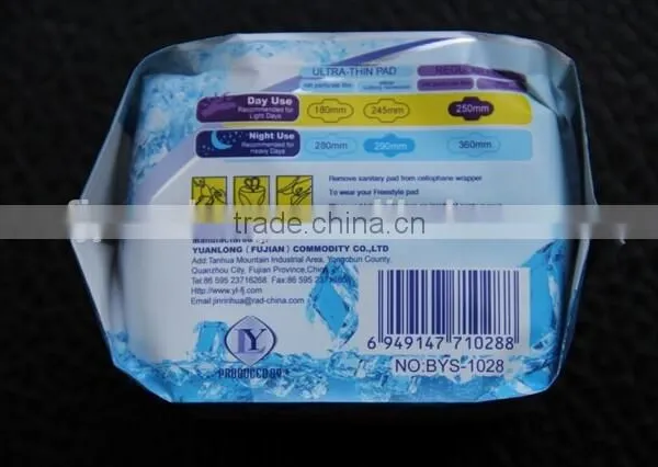 2015 New Soft Breathable Sanitary Napkins/sanitary Pads photo-3