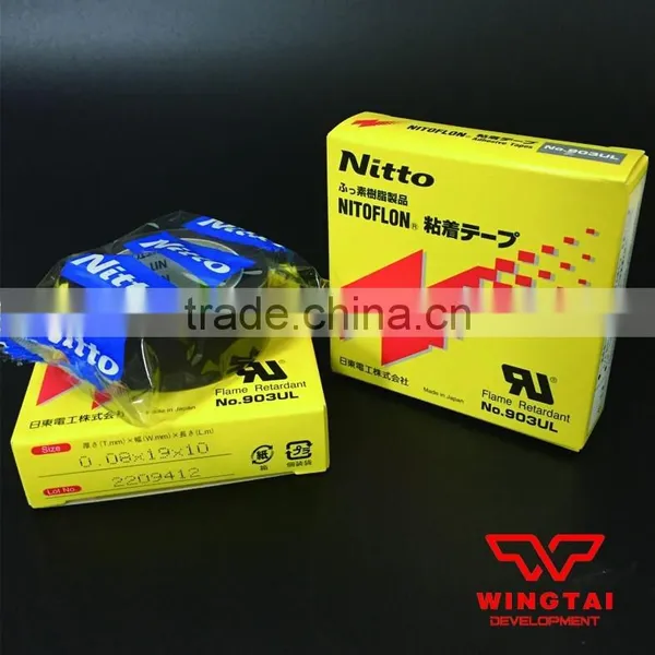 T0.08mm*W19mm*L10m Nitto High Temperature Tape 903UL photo-4