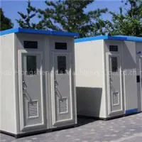 Portable Toilet
