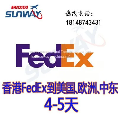Фрахтование грузов из Гуанчжоу. Международная экспресс-доставка FEDEX в США, Австралию, Европу. Международная логистика DHL в США