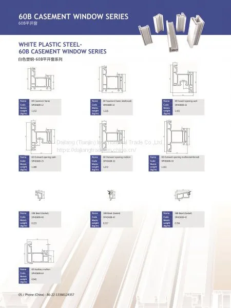 White Color 60B Casement Plastic Profiles Series photo-5