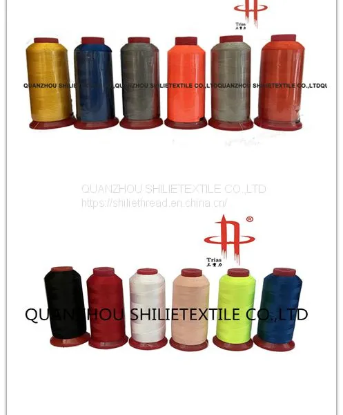 High Tenacity Polyester Sewing Thread Hot Sale Multi-color Customized Yarn for Wholesale photo-2