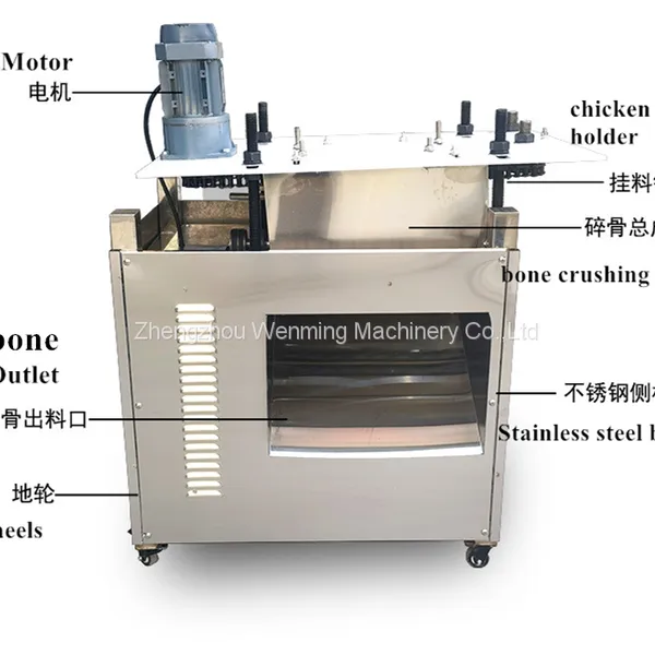 Chicken Feet Deboner Chicken Feet Deboning Machine Chicken Feet Bone Removing Machine photo-5