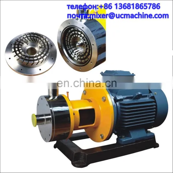 Machine Mixer Powder/in-line Mixer/ /homogenizer photo-3