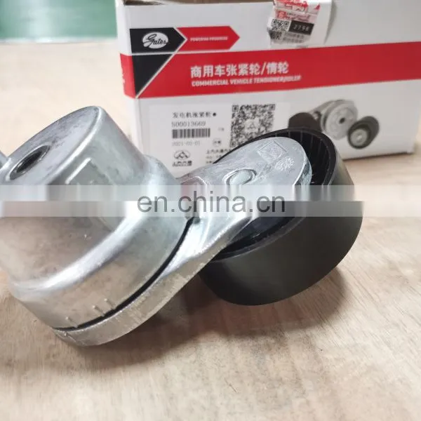 SAIC MAXUS T60 Belt Tensioner Pulley Assembly S00013669 C00093518 photo-2