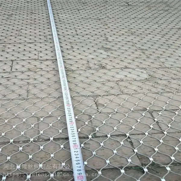 AISI 316 Stainless Steel Drop Prevention Safety Net for Gas Industry Lighting