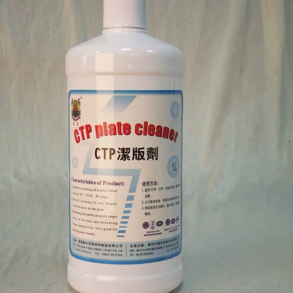 CTP Plate Cleaner