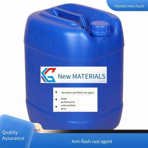Flash Rust Inhibitor Fri - 1046, Anti - Rust Additive for Steel, Shanghai Xiaogen photo-4