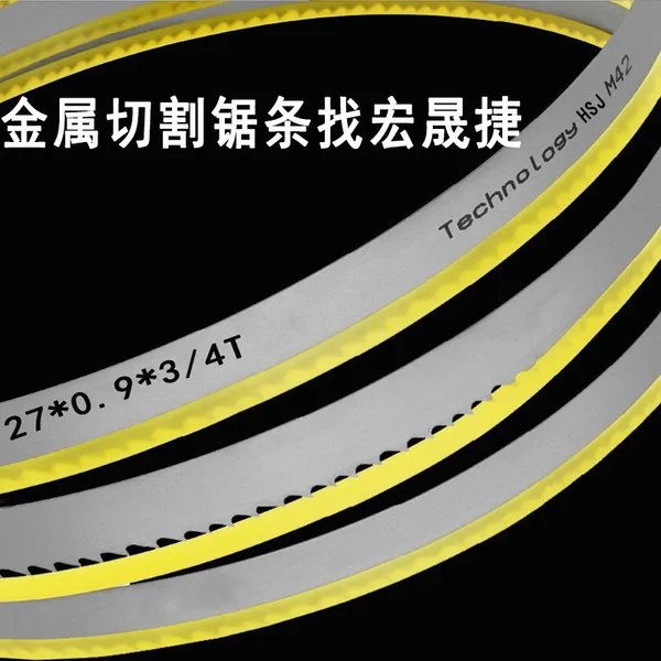 Hongshengjie's Bimetallic Saw Blade for Cutting Copper and Aluminum, With a Width of 4320*34, Features Large Tooth Slots for Enhanced Efficiency photo-5