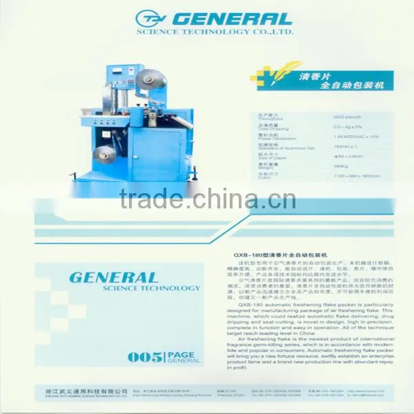 QXB-180 Automatic air freshening flake packer