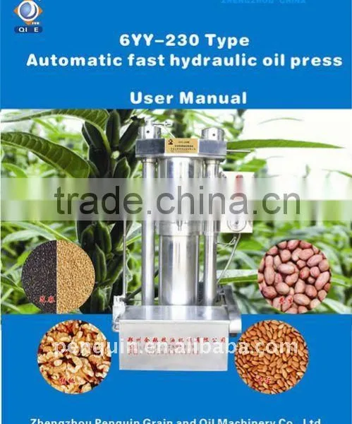 6YY-230 New Model Styled Hydraulic Oil Presser Machine photo-2