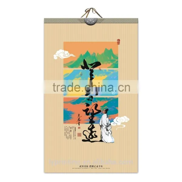 2016 Custom Wall Calendar Printing LOGO Printing photo-6
