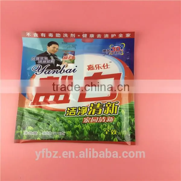 Wholesale Biodegradable Plastic Bag for Washing Powder Packaging/PE Sealed Plastic Packaging Printing Bag for Deterge photo-2