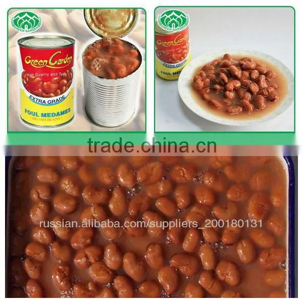High Quality From Top China Manufacturer 400g Canned Faba Beans