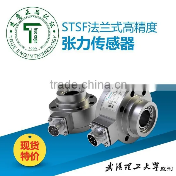 2015 New Model China True Engine Garment Metal Tension Detector photo-3