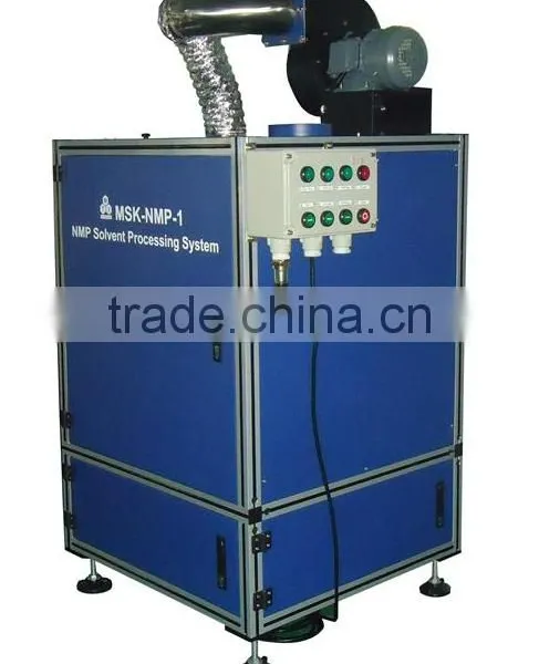CNMSK-NMP-1 Dual-Filtration System