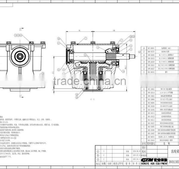 ISO9001 Certified Bevel Gearbox photo-4