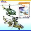 Gunship